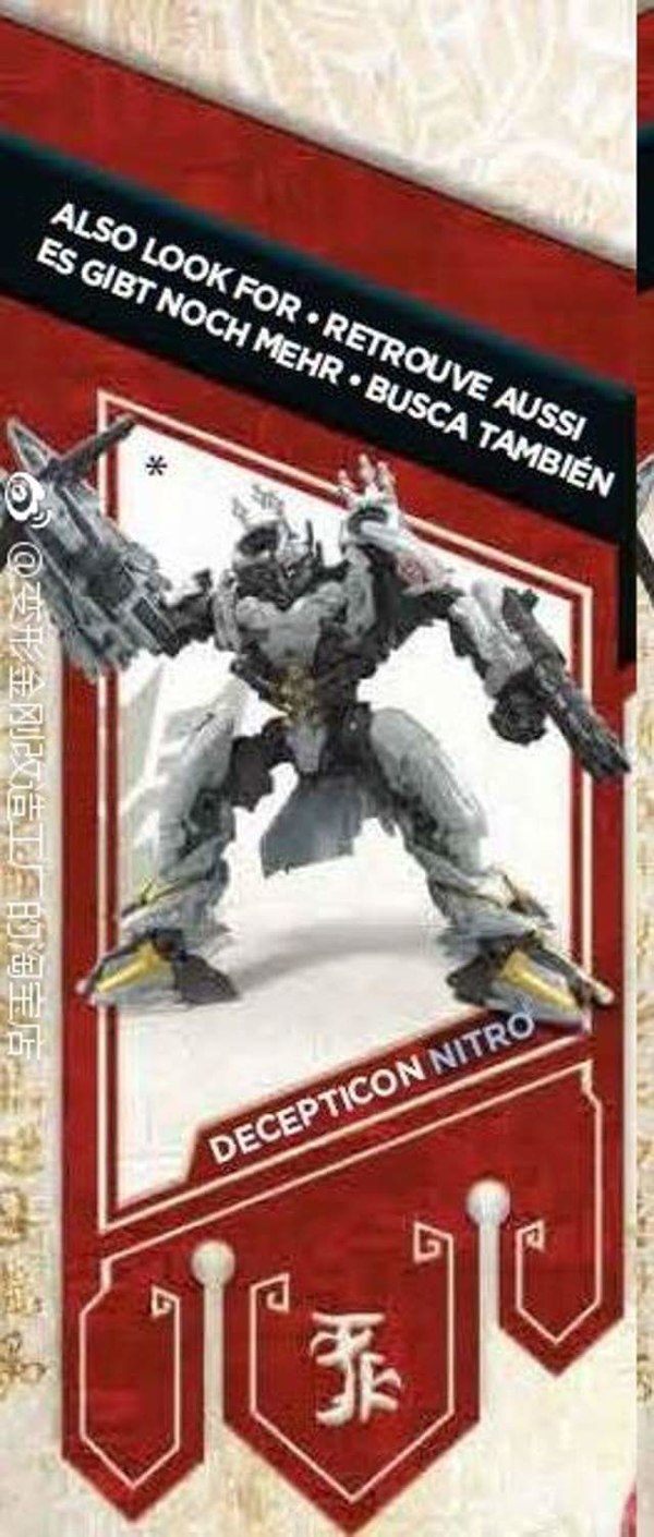 Transformers The Last Knight Deluxe Megatron And Decepticon Nitro Leaked  (2 of 2)